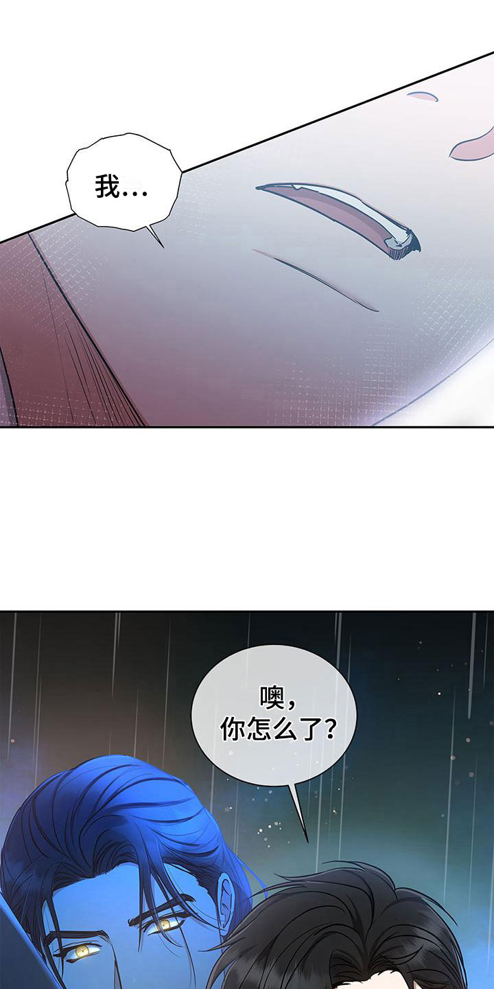 第14章：修复1