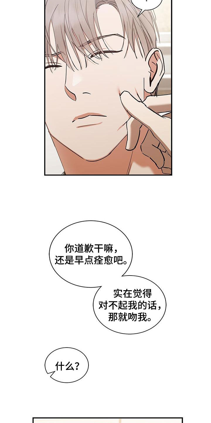 第46章：心里阴影18