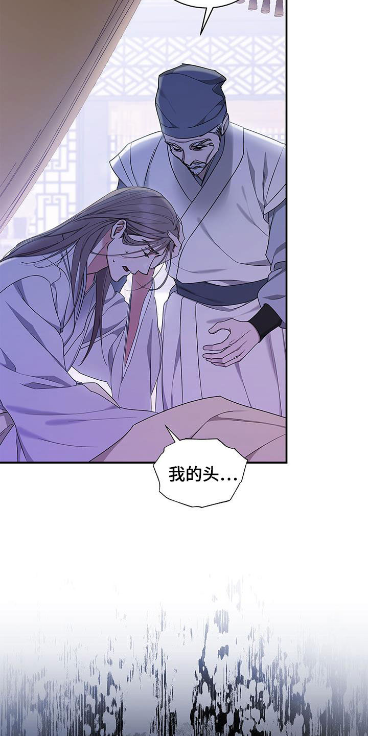 第41章：幸福的记忆19