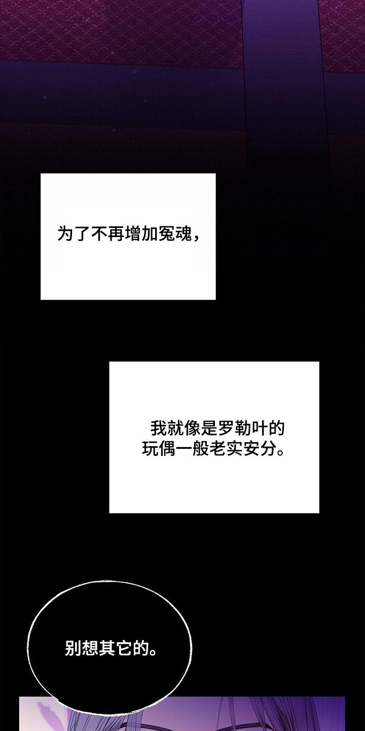 第34章：恐惧21