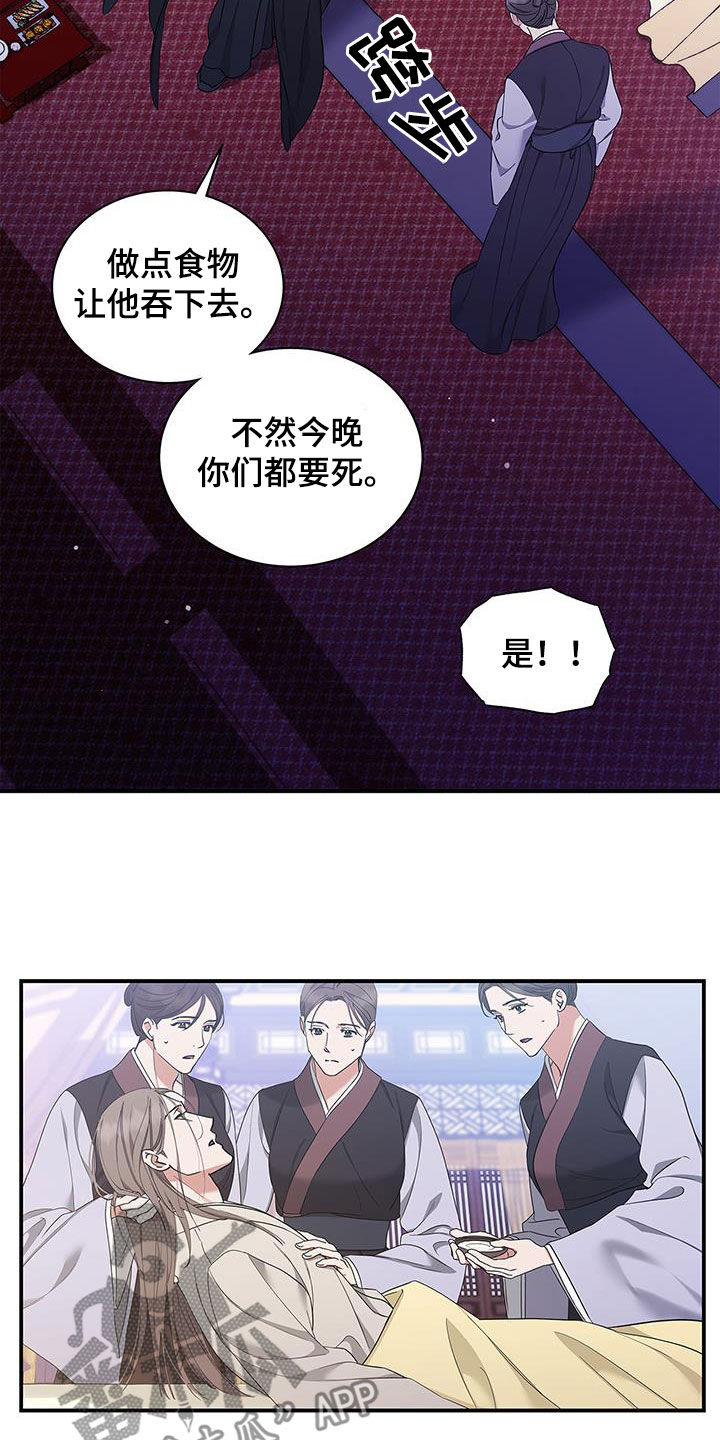第39章：没用的17