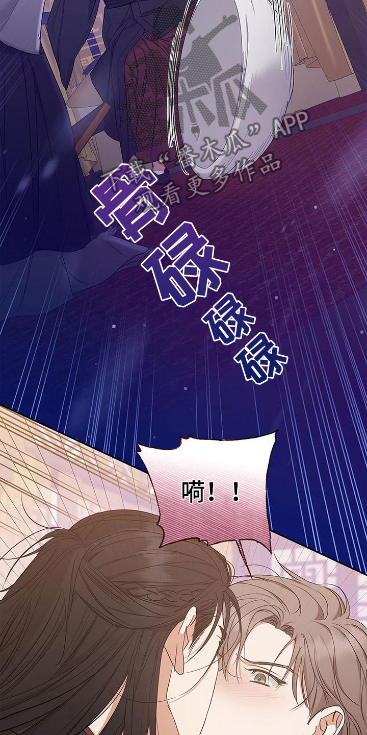 第20章：这不是爱5