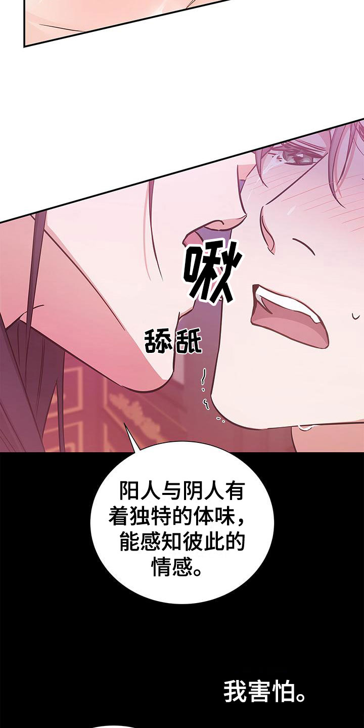 第7章：死了27