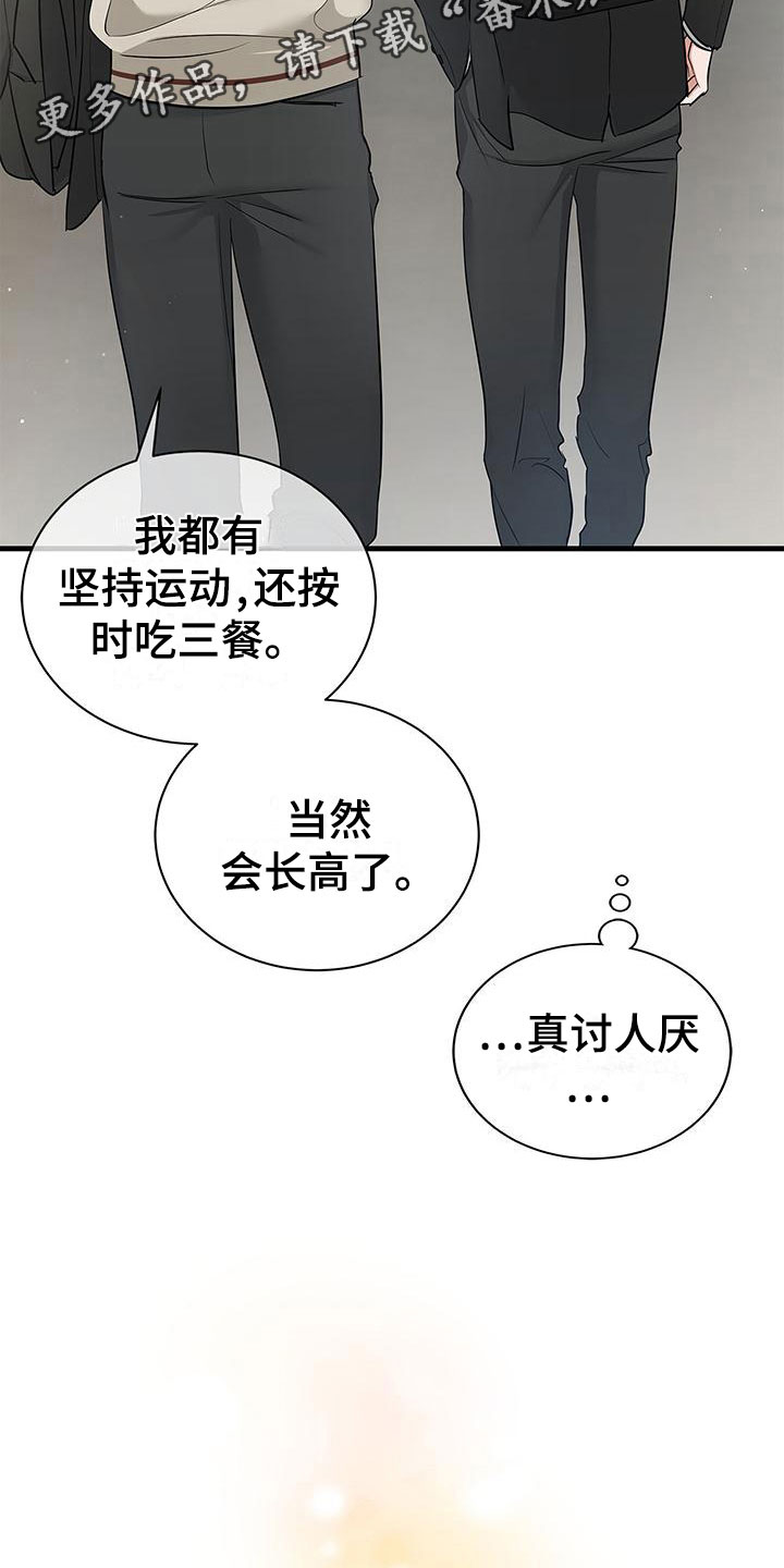 第12章：厚脸皮30