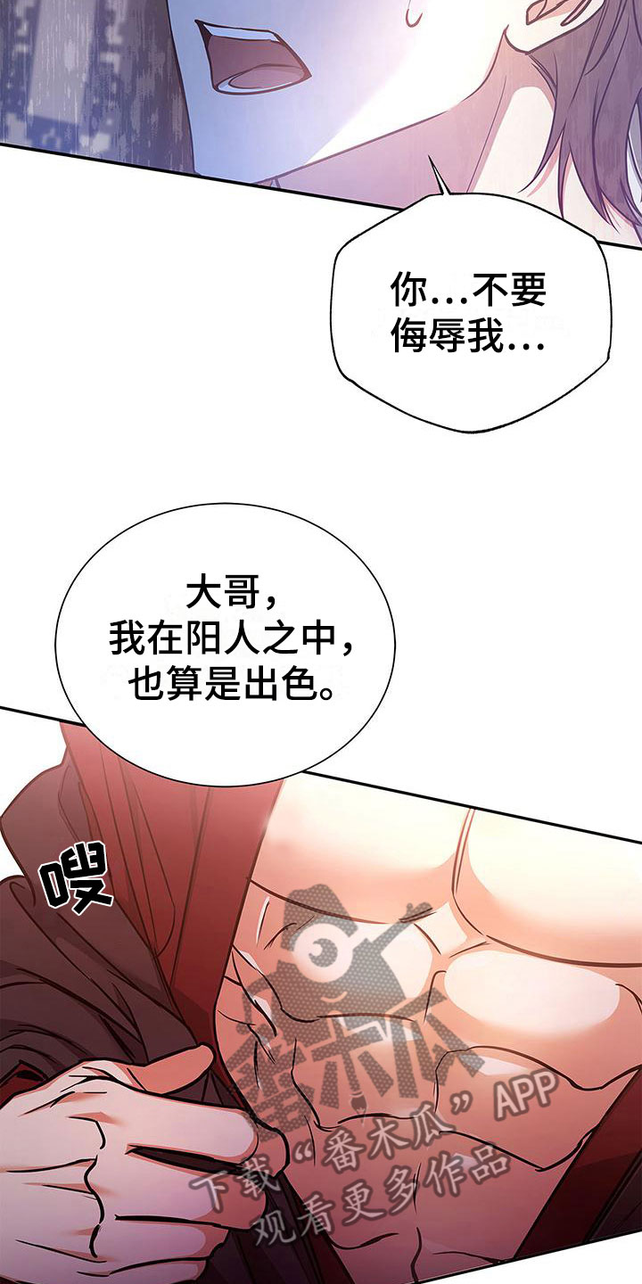 第6章：履行约定30