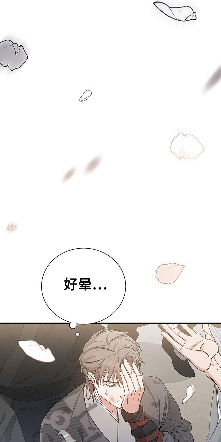 第4章：夹道欢迎14