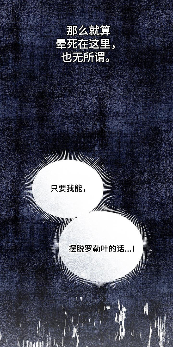 第22章：逃跑10
