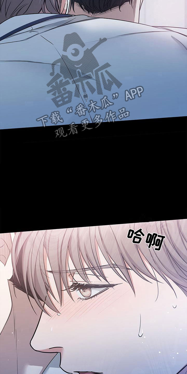 第14章：修复7
