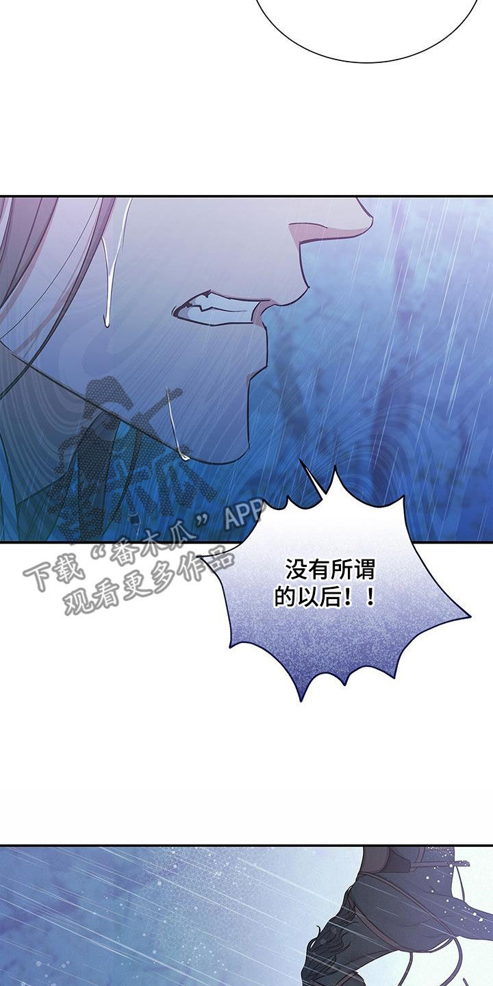 第22章：逃跑20