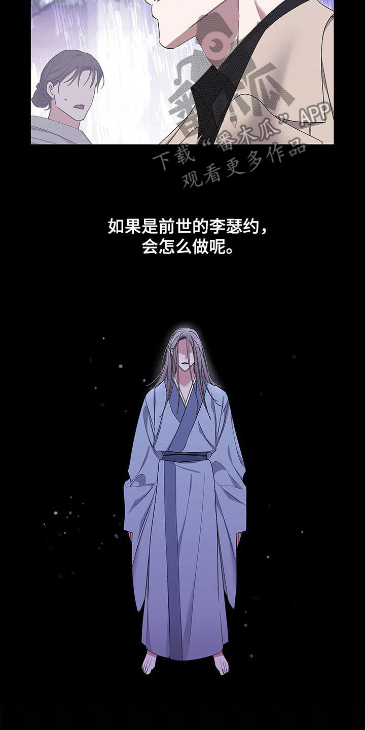 第45章：要说对不起31
