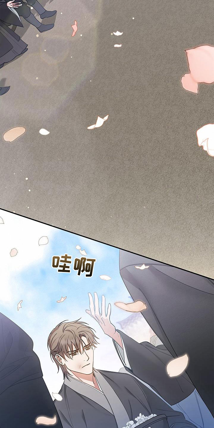 第4章：夹道欢迎7