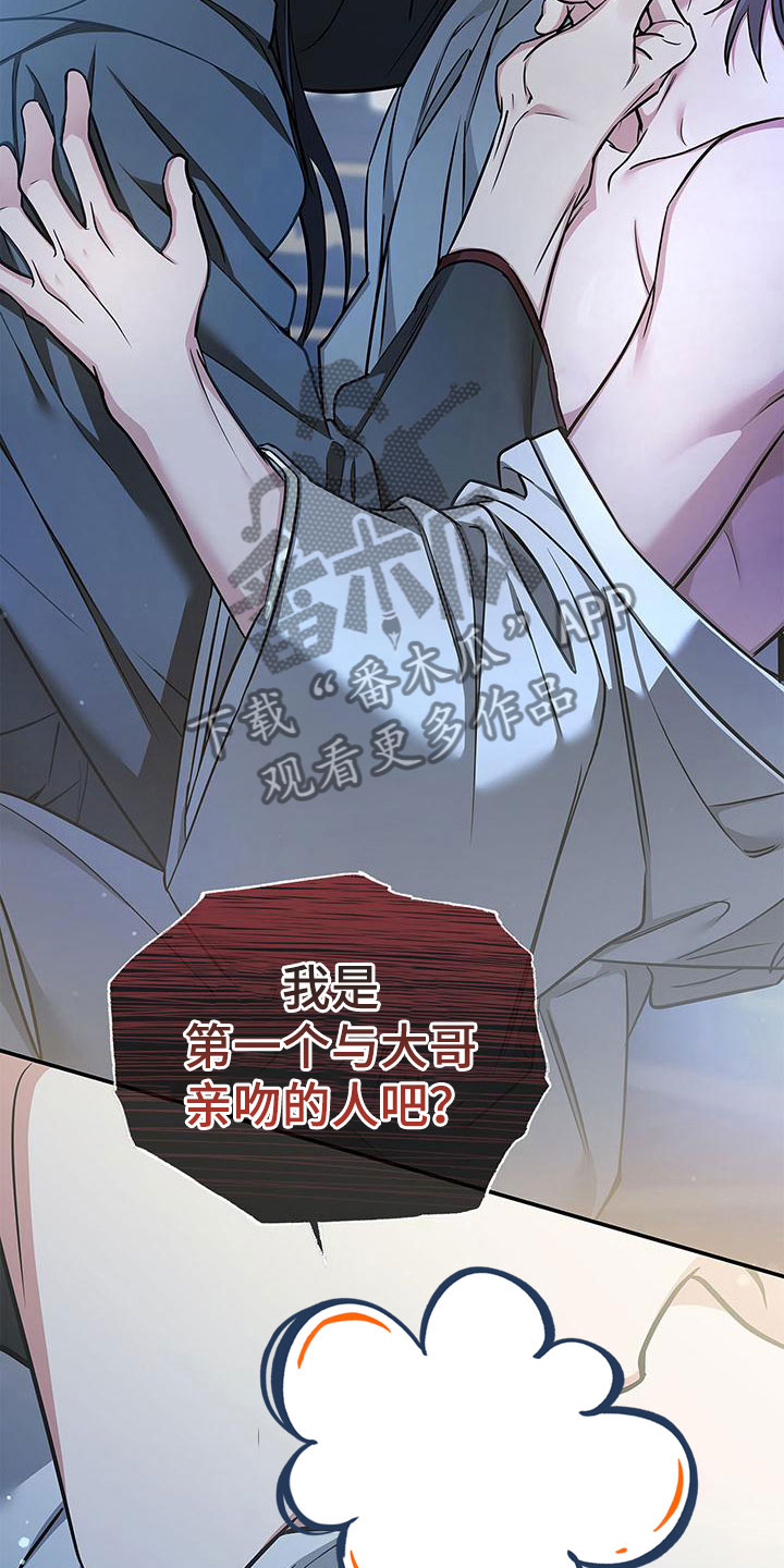 第7章：死了3