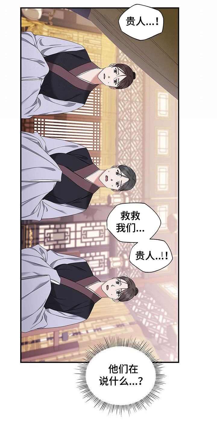 第39章：没用的7