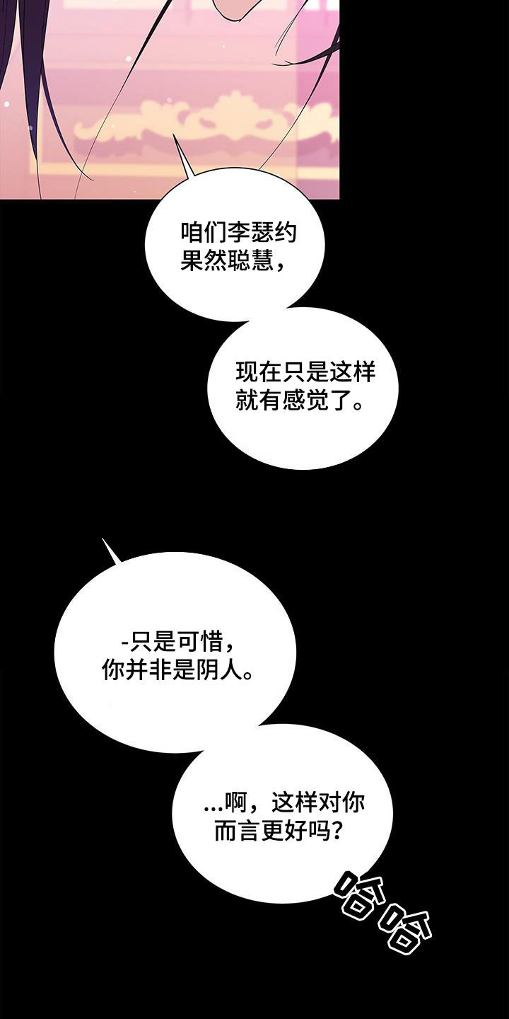 第34章：恐惧28