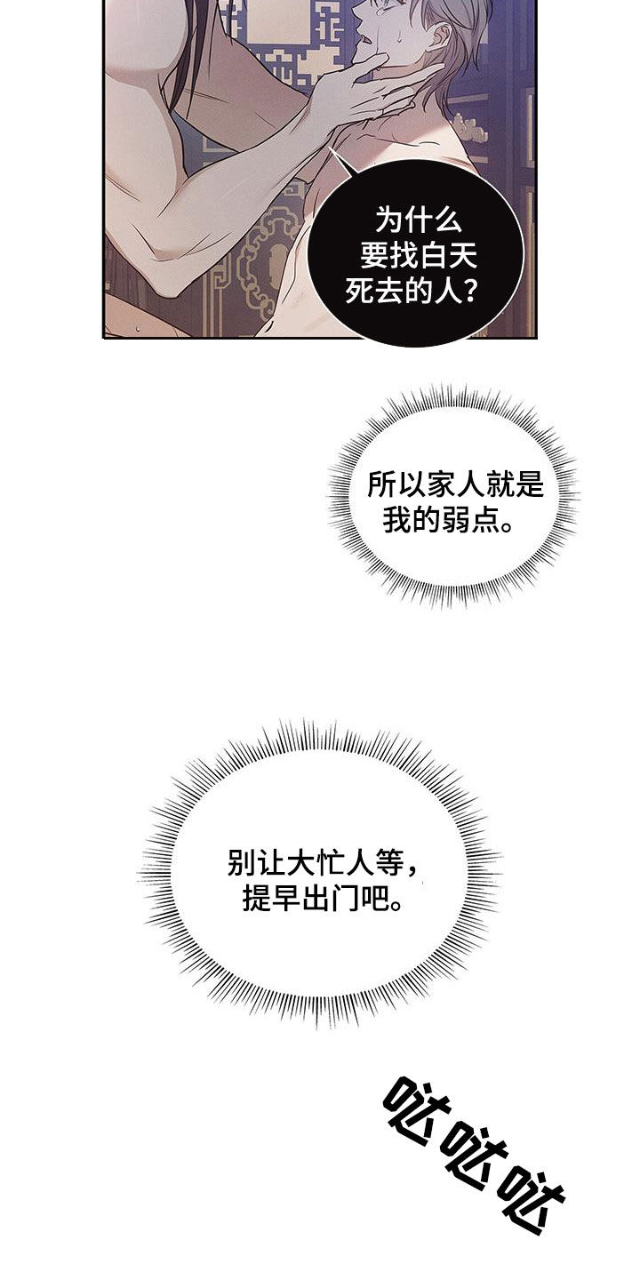 第27章：香水7