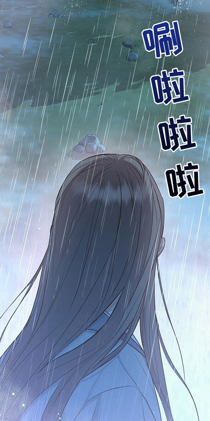 第22章：逃跑14