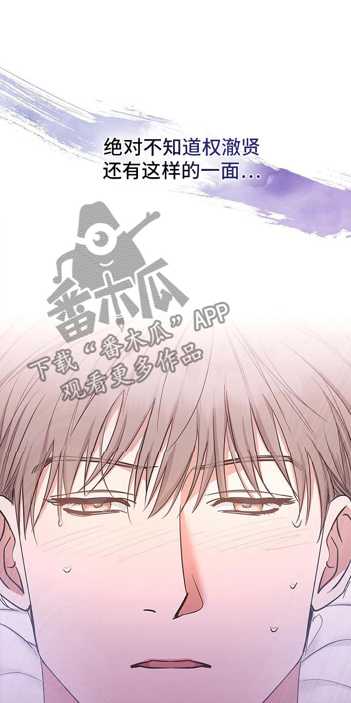 第18章：另一面30