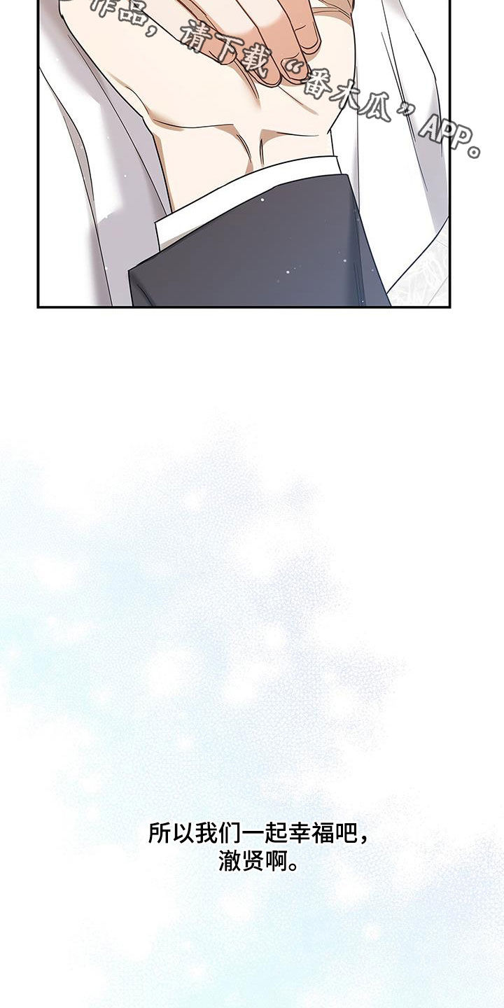 第46章：心里阴影34