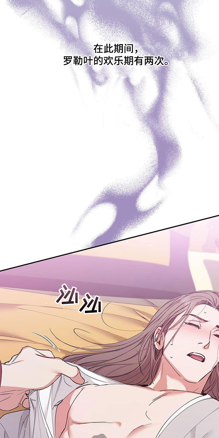 第24章：讨厌15