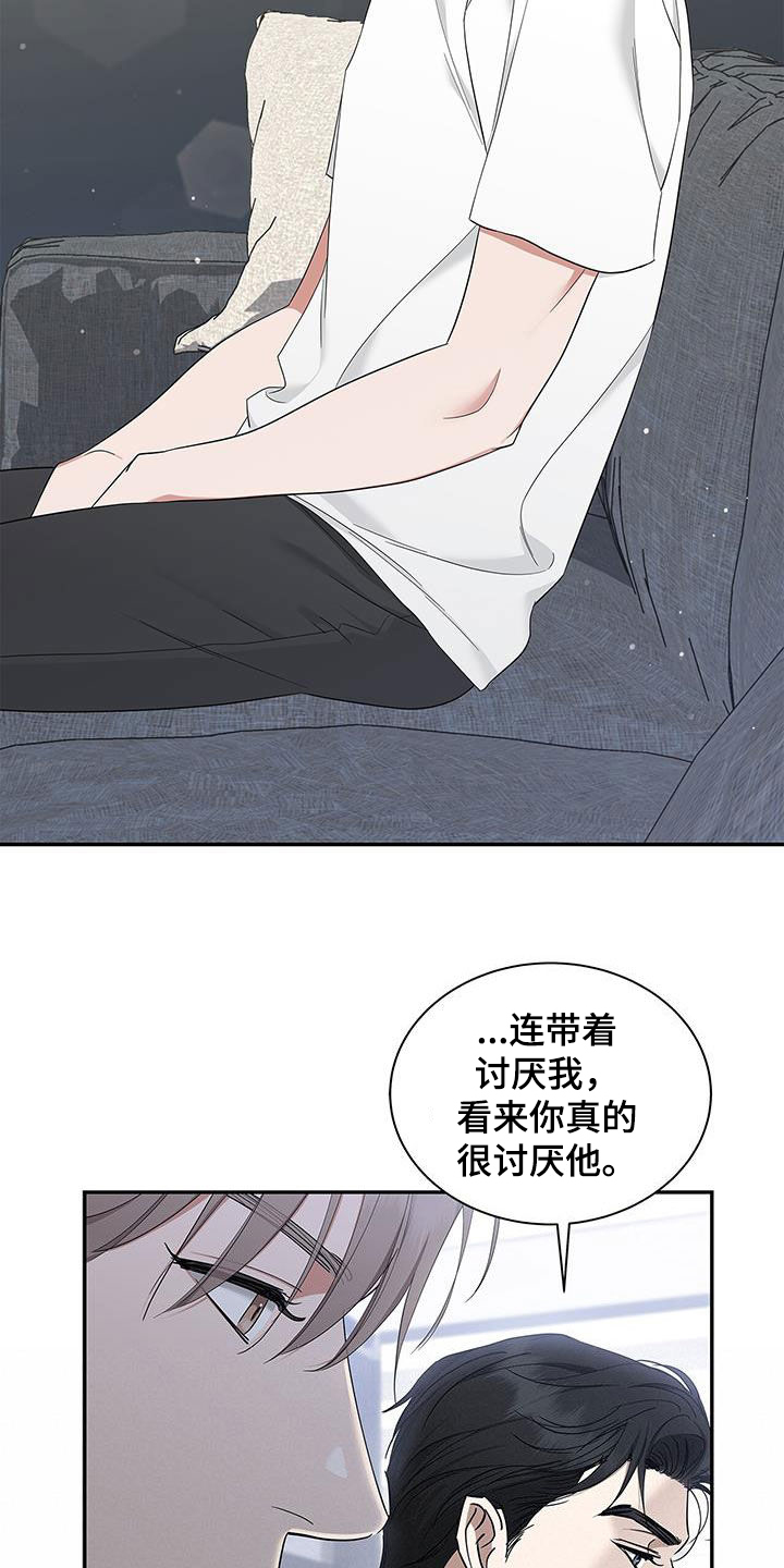 第31章：只有你23