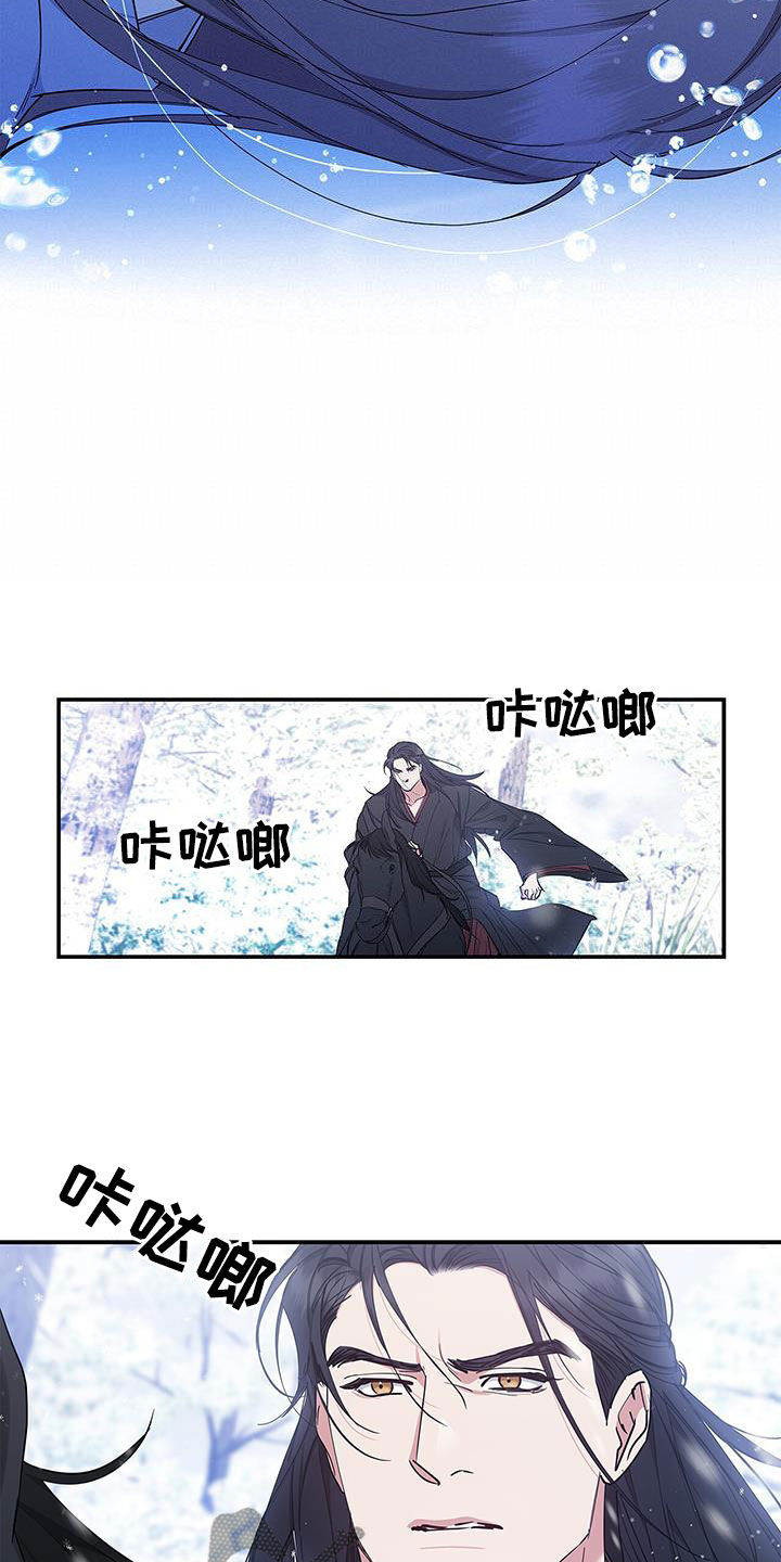 第44章：再也不要相见30