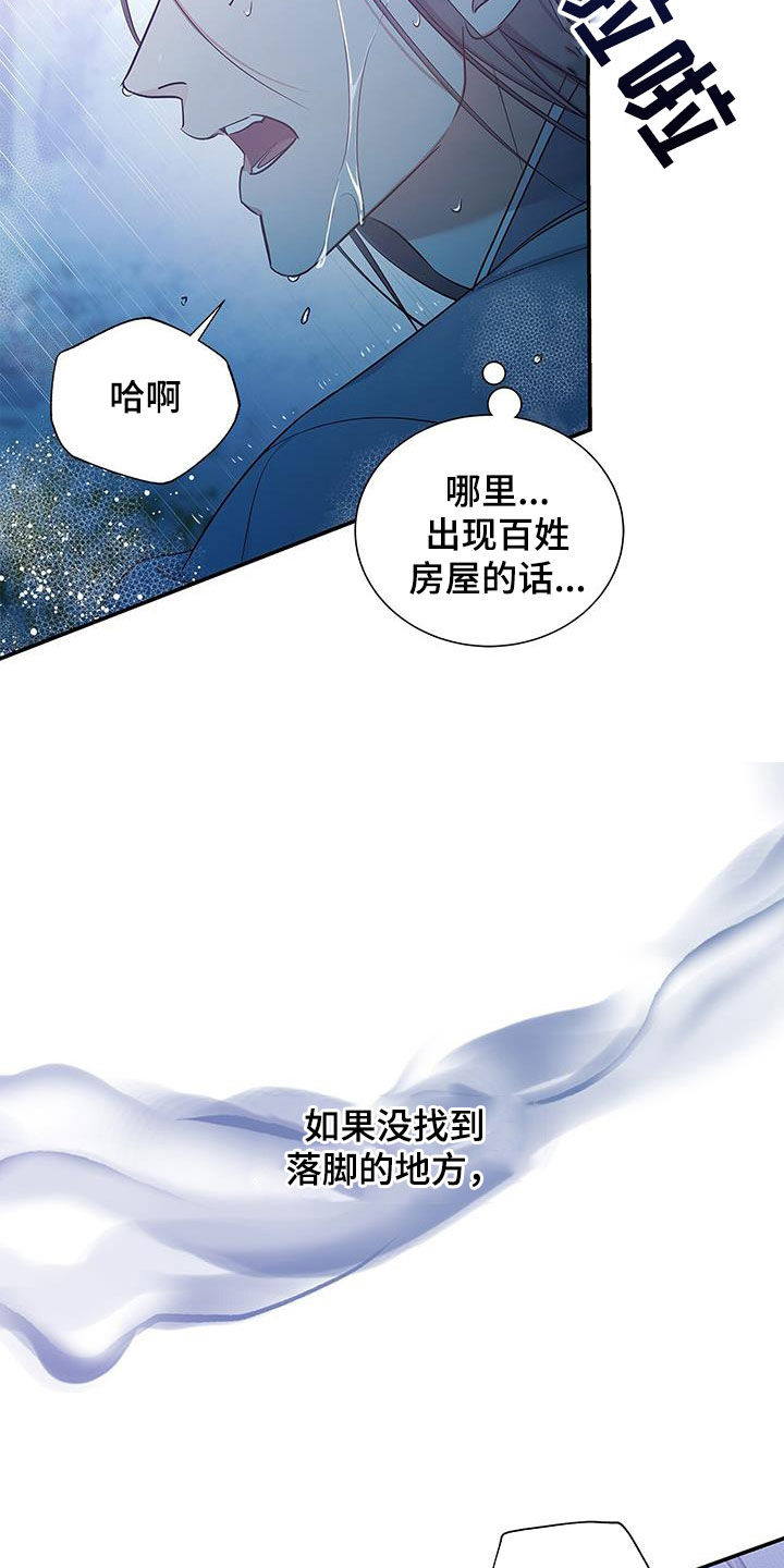 第22章：逃跑8