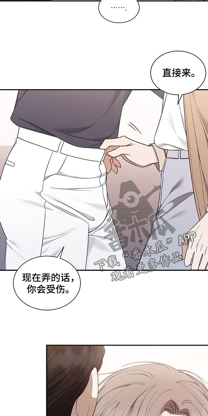 第36章：代价1