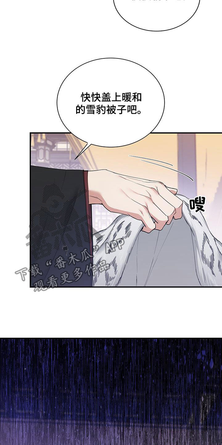 第25章：血腥味5