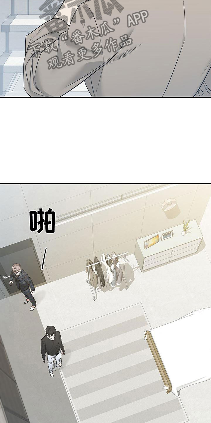 第12章：厚脸皮12