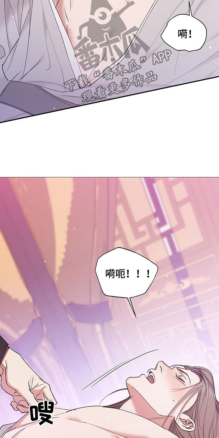 第24章：讨厌16
