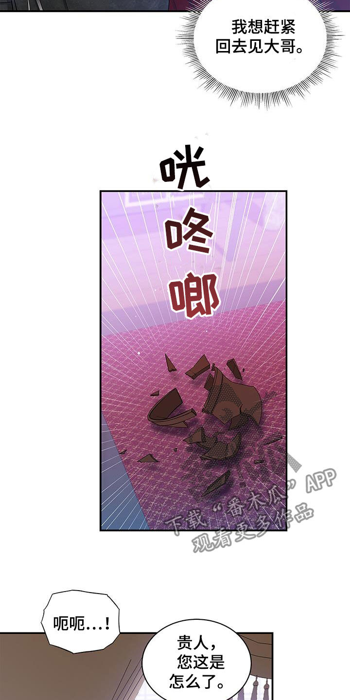 第41章：幸福的记忆18
