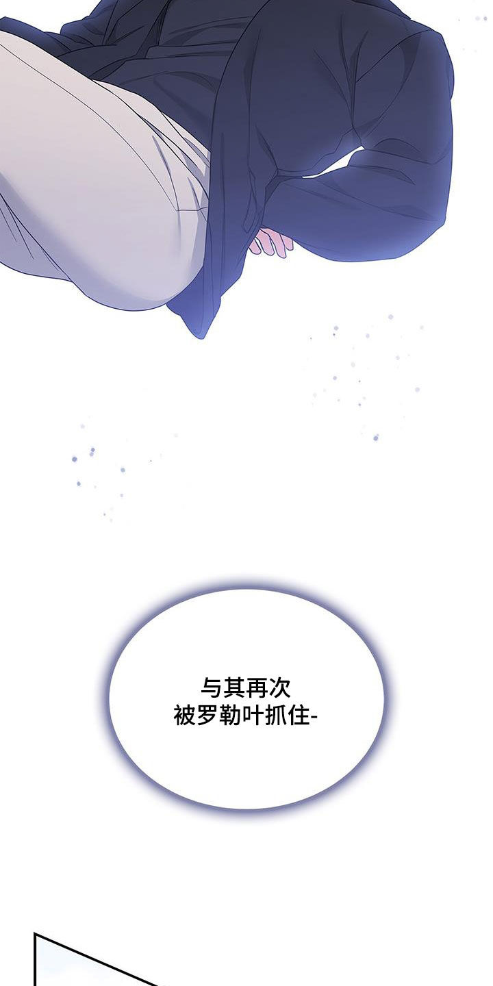 第45章：要说对不起14