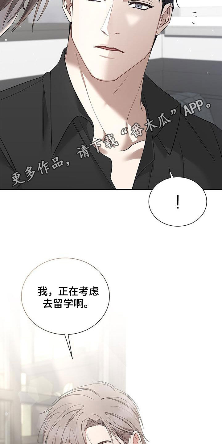 第31章：只有你1