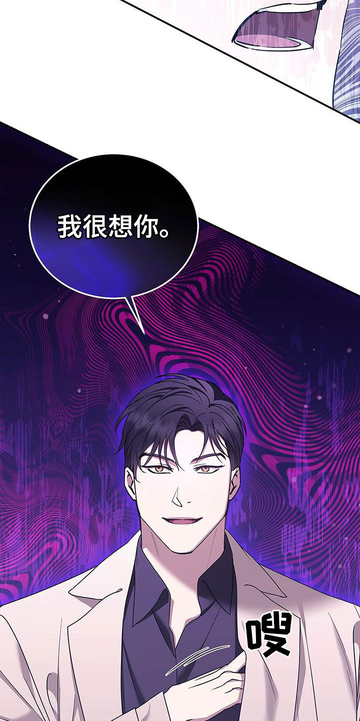 第38章：绑架27