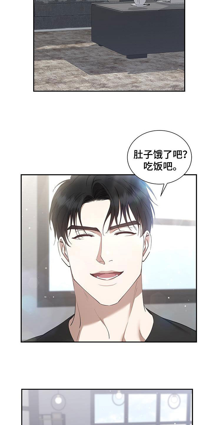 第32章：缘分结束32