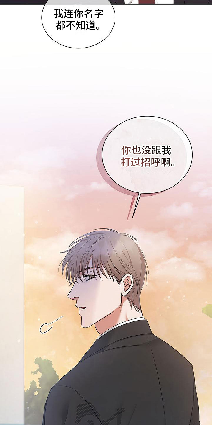 第17章：技术很好5