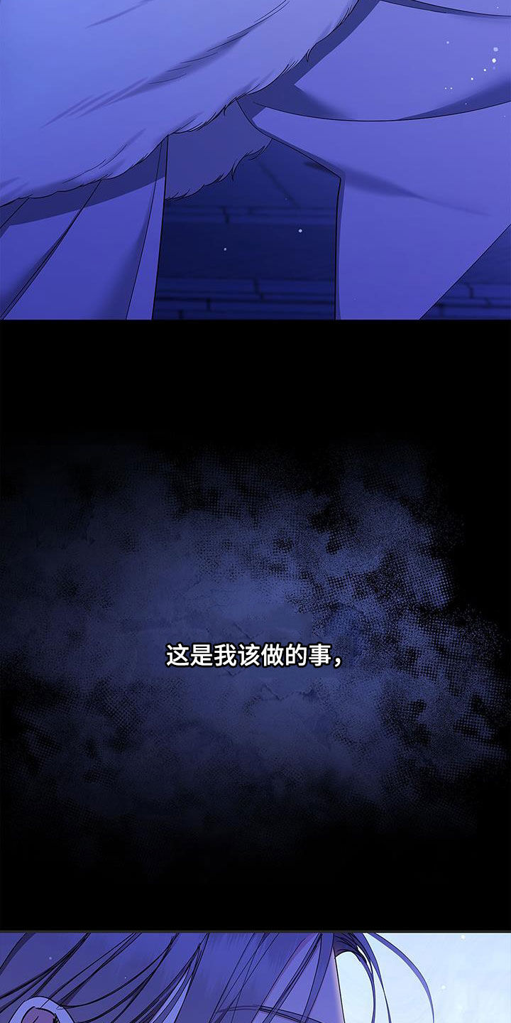 第42章：不能逃避39