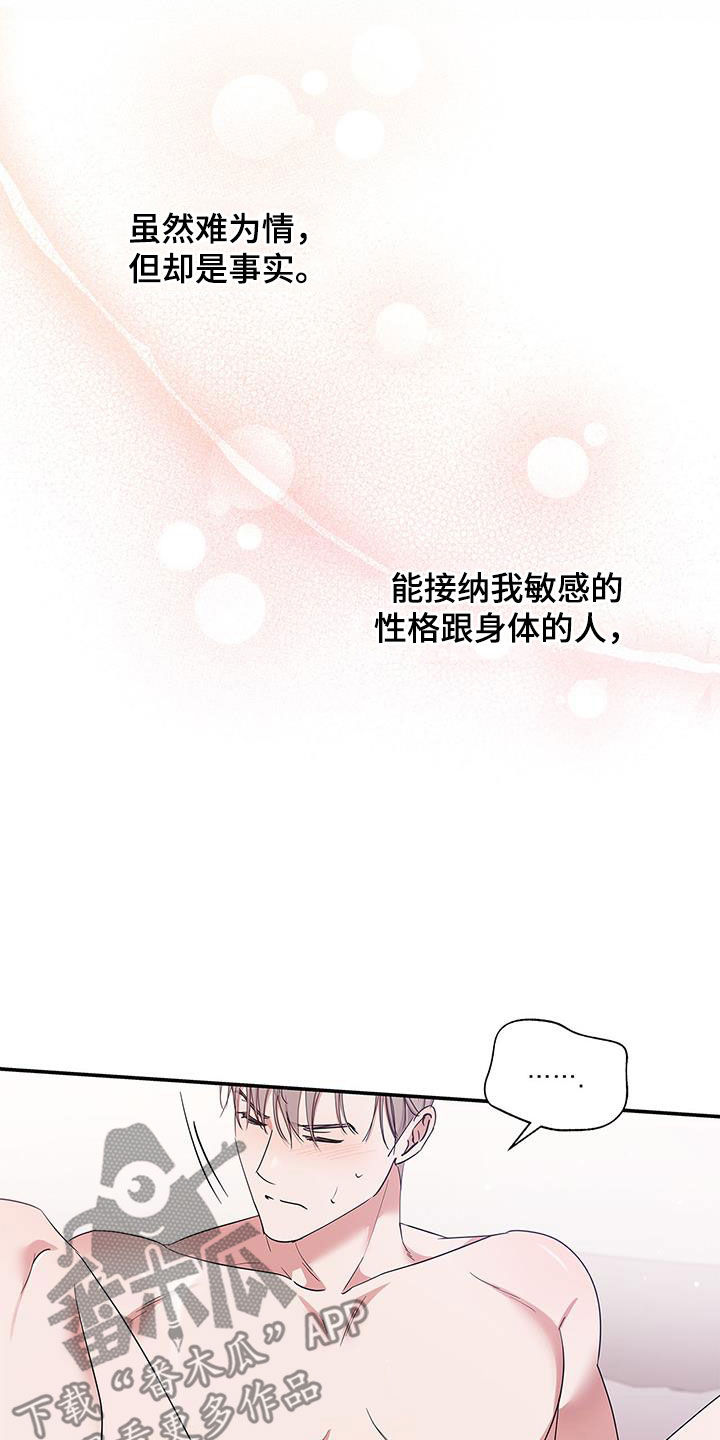 第36章：代价14