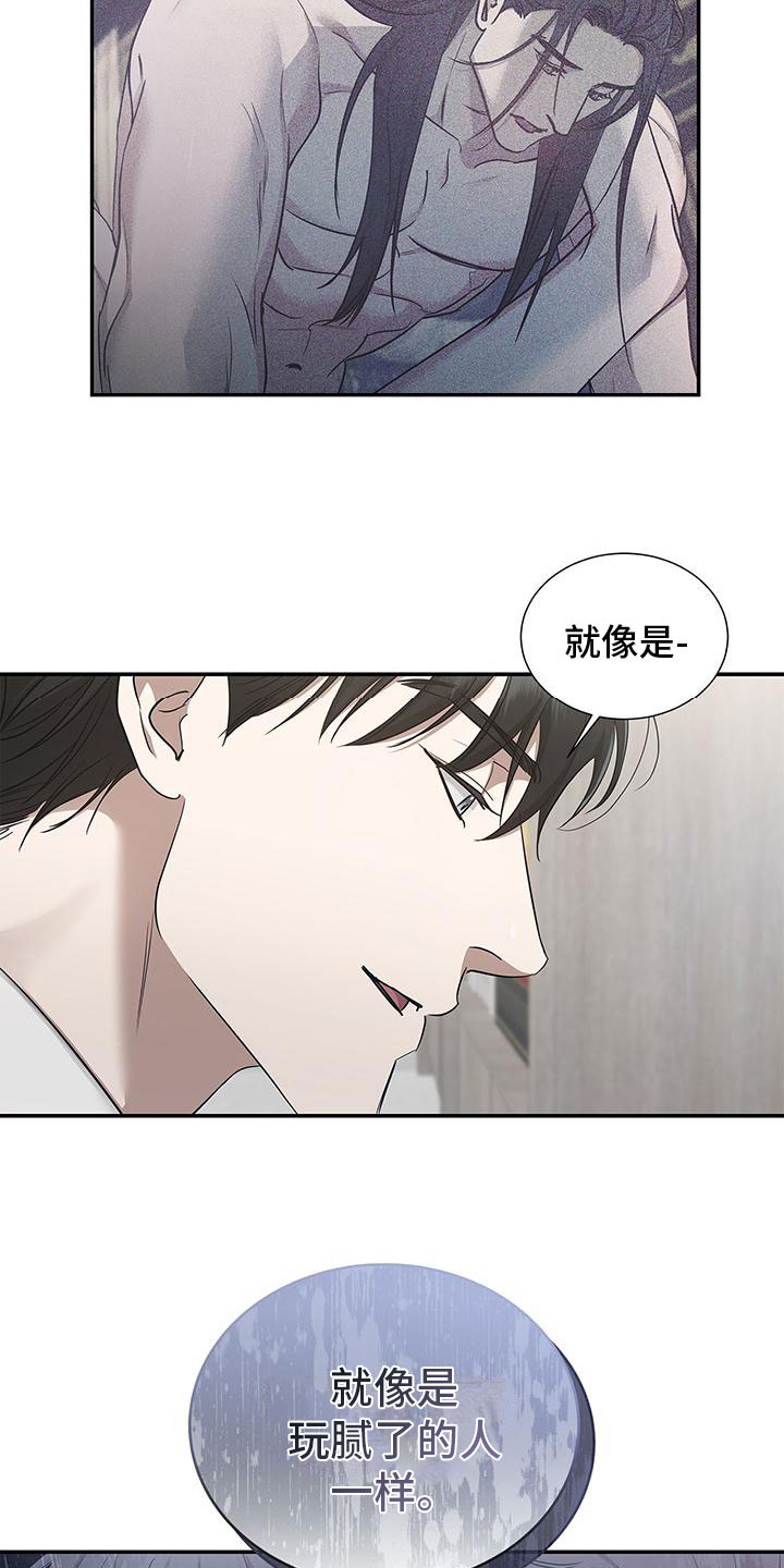 第16章：下定决心6