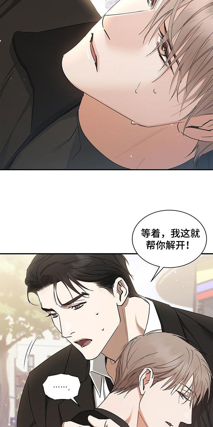 第45章：要说对不起20