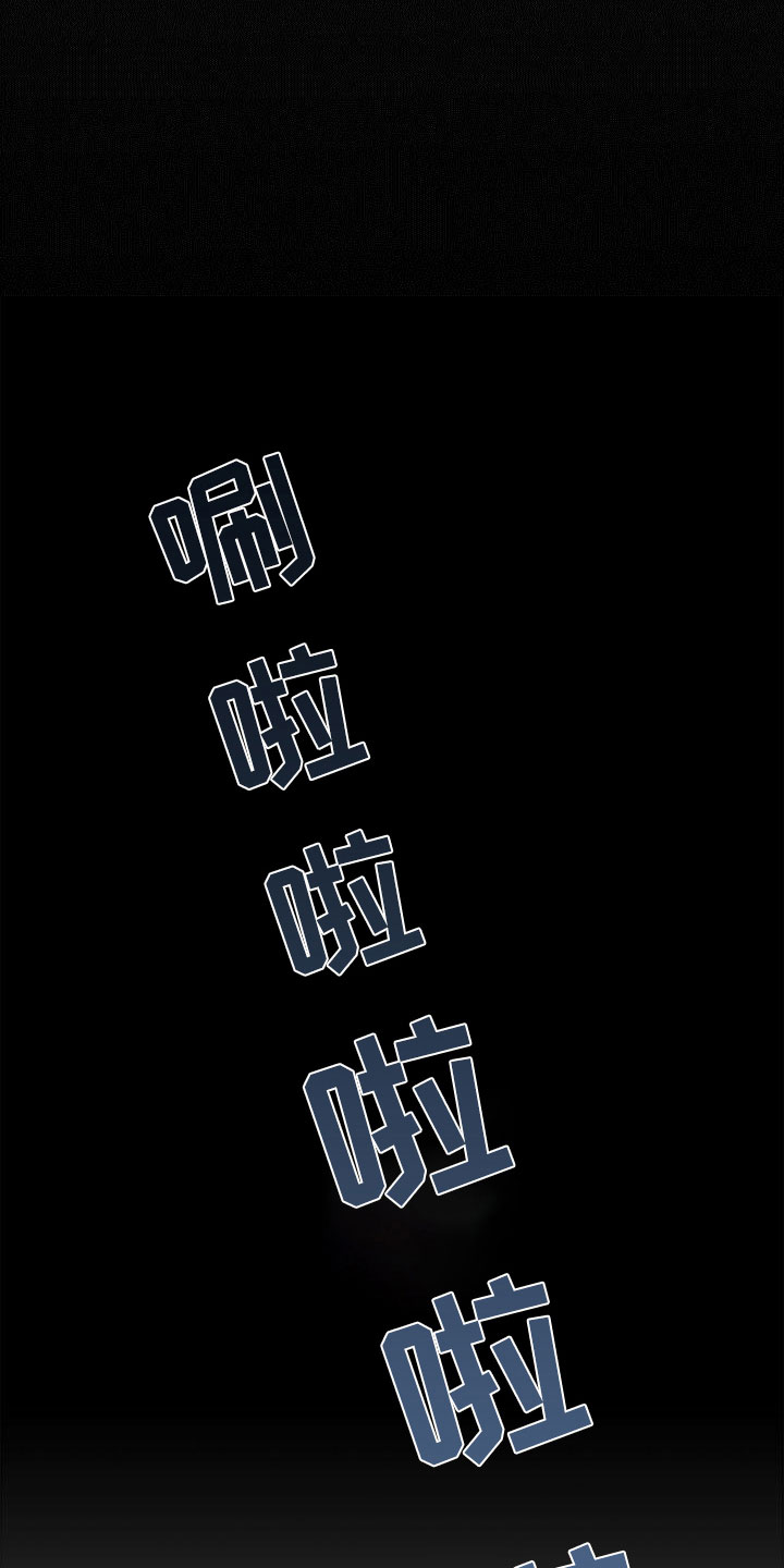 第13章：噩梦8