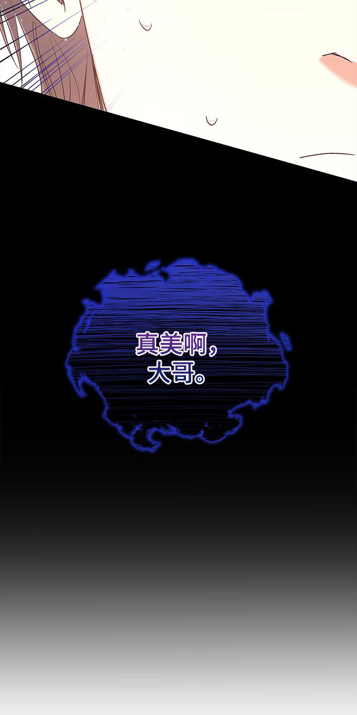 第19章：后宫8