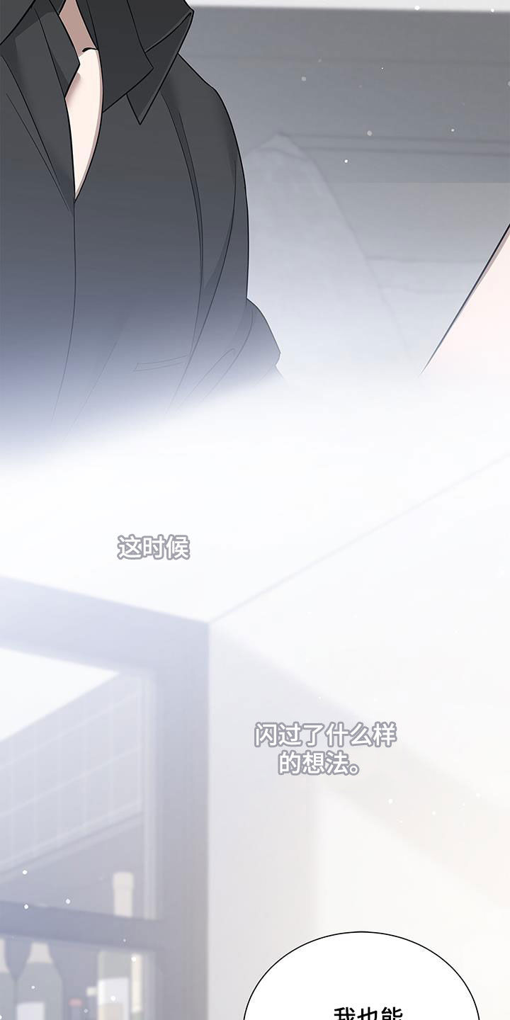 第30章：交往试试26