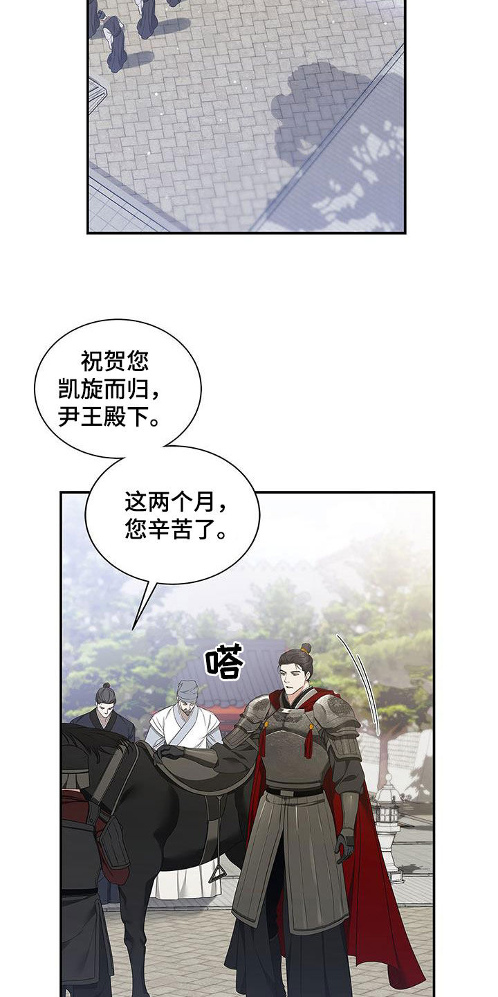 第41章：幸福的记忆26