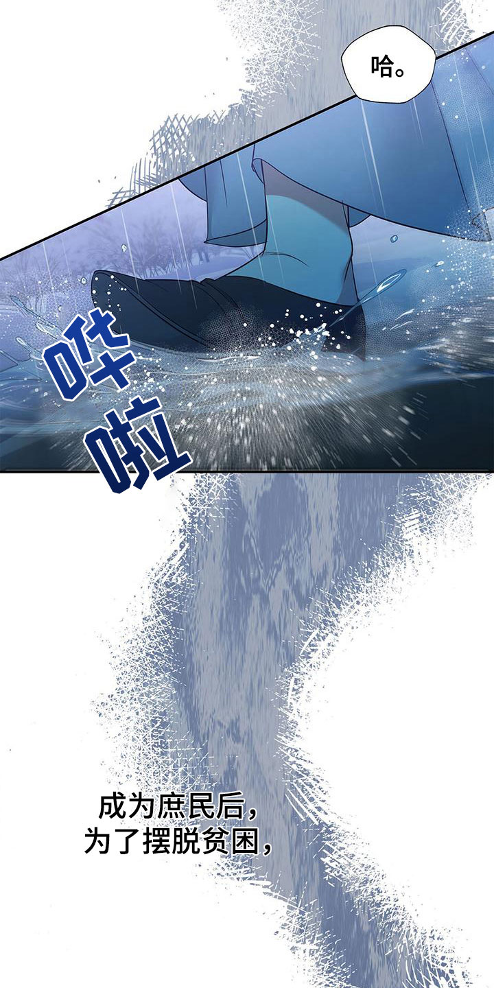第13章：噩梦11
