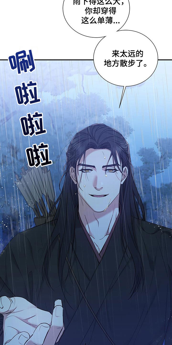 第22章：逃跑16