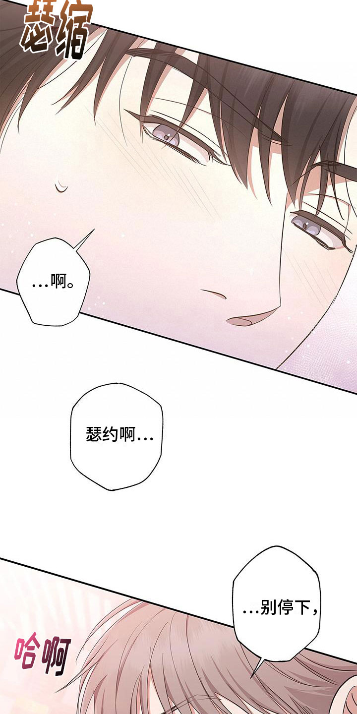 第18章：另一面13