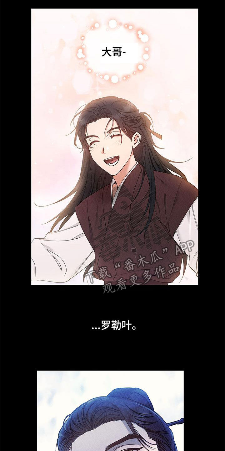 第23章：以后别这样了25