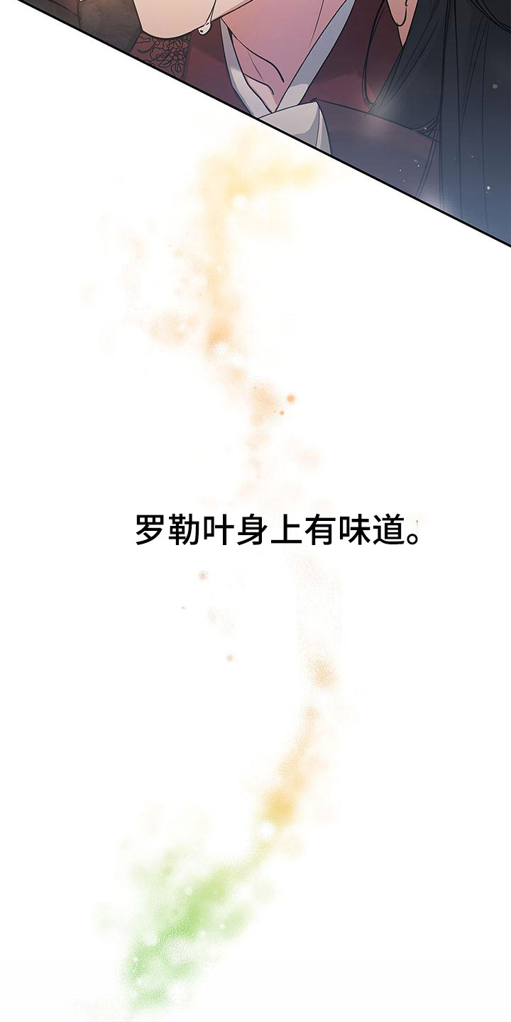 第2章：非阴非阳10