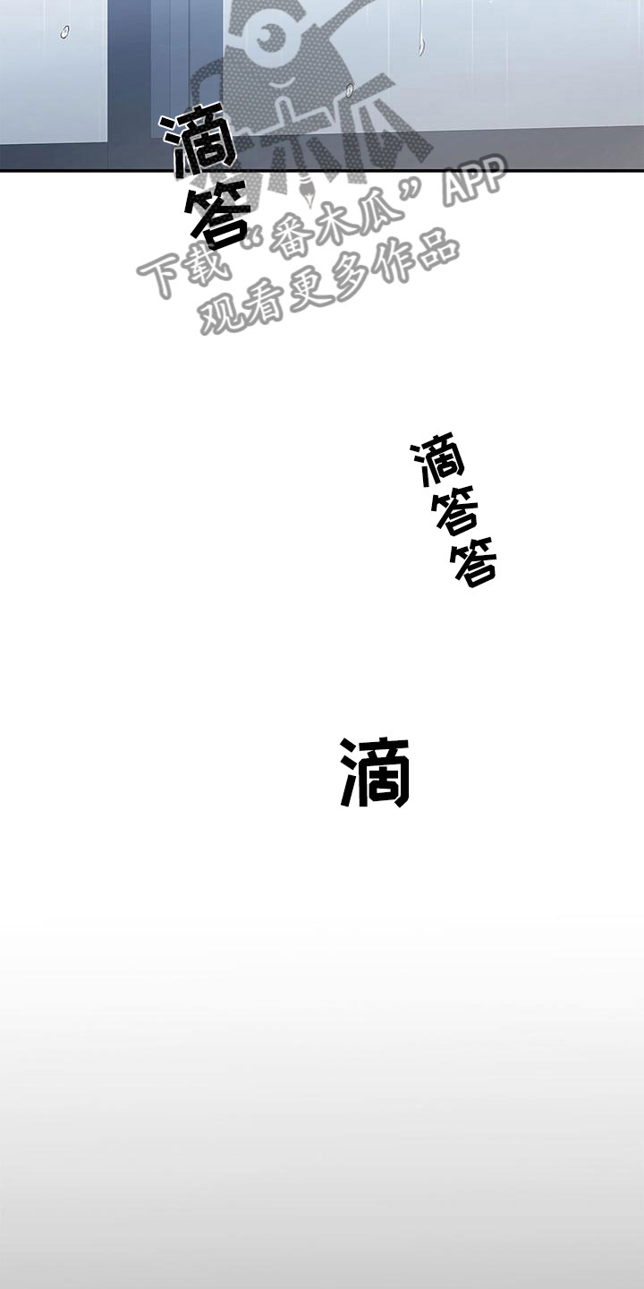 第13章：噩梦6